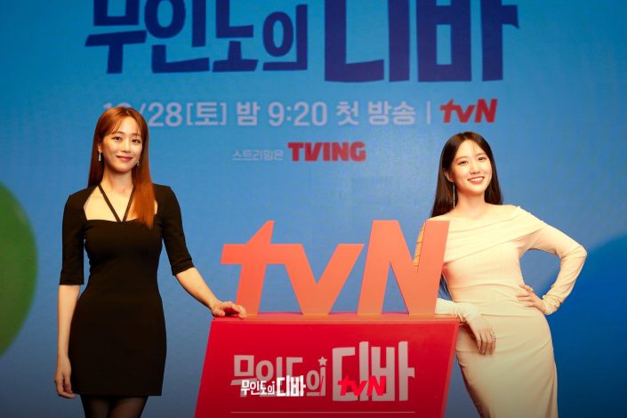 El director de 'Castaway Diva' elogia a Park Eun-bin: