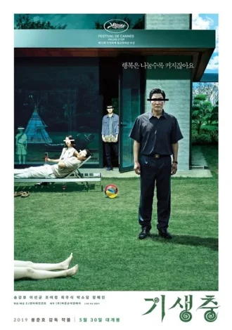 'Parasite' eliminado de la exhibición Bong Joon-ho de Lotte Cinema debido al escándalo de drogas de Lee Sun-kyun
