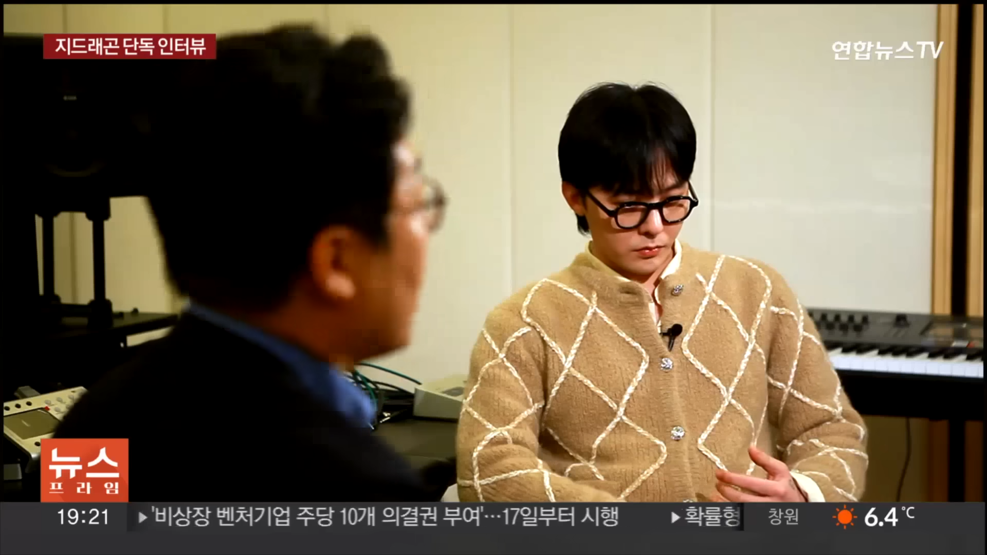 Los internautas coreanos entablan una acalorada discusión sobre la última entrevista exclusiva de G-Dragon con Yonhap News TV