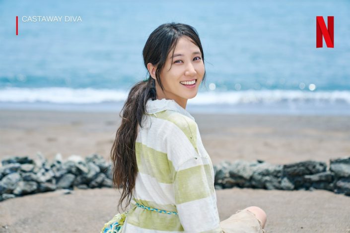 El ep 2 de “Castaway Diva” graba 5.2% “Park Eun-bin canta 'Someday' con voz clara”