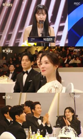 2023 MBC Drama Awards Joo Hyun-young-