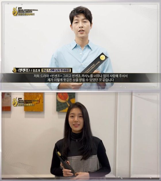 Song Joong-ki y Suzy ganaron el Hallyu como Mejor Actor/Actriz en los Premios Internacionales de Drama de Seúl 2021