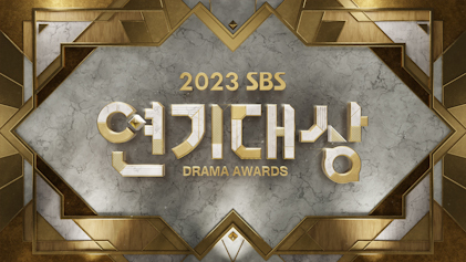 Premios Drama 2023
