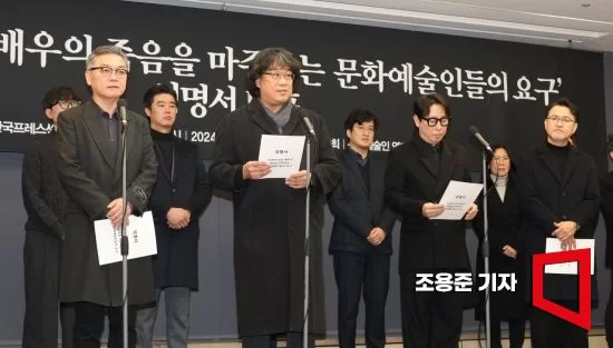 Las multas para el difunto Lee Sun-kyun son de 3 a 5 mil millones de wones, “aproximadamente la mitad de la cantidad esperada de 10 mil millones de wones”.