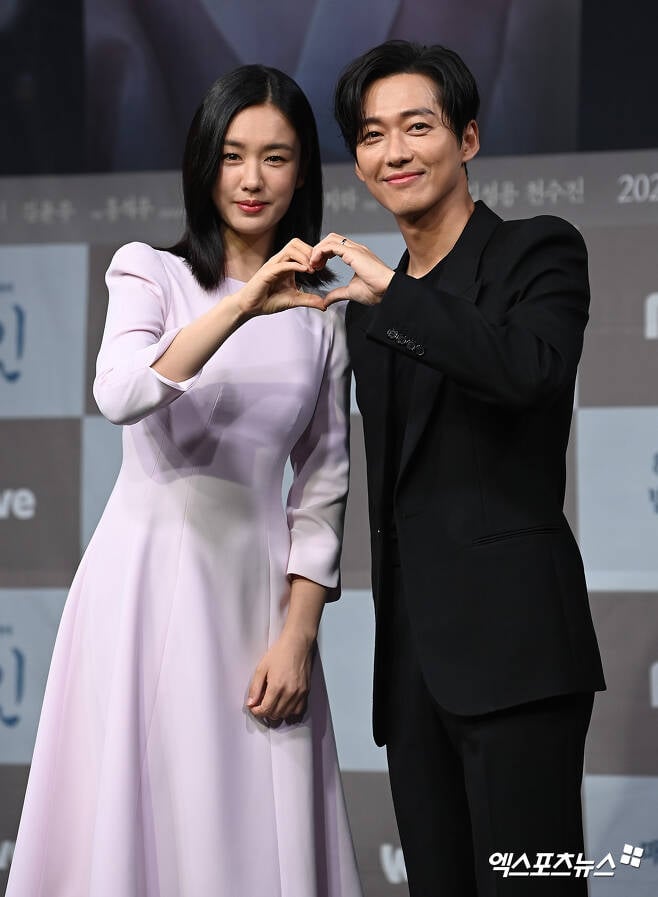 Nam Gong Min Ahn Eun Jin