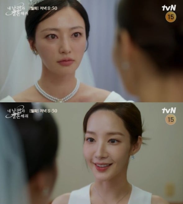 Park Min-young, el ladrón de truenos luce más destacado que la novia Song Ha-yoon “Recogiste la basura que descarté” (Marry My Husband)