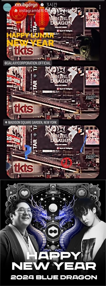 Nueva agencia lanza anuncio de G-Dragon en Times Square de Nueva York como regalo de bienvenida