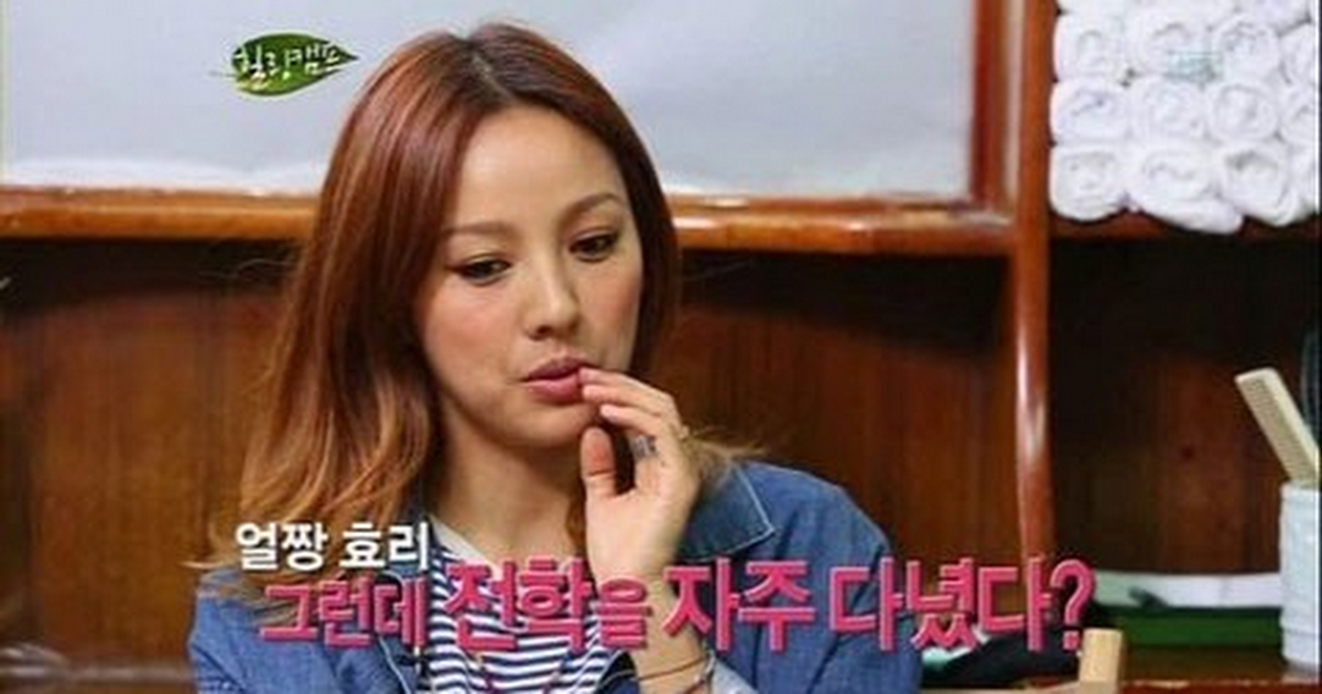 (Internautas Opinan) LEE HYORI QUIEN FUE EXPULSADA DE LA ESCUELA DURANTE LA ESCUELA SECUNDARIA