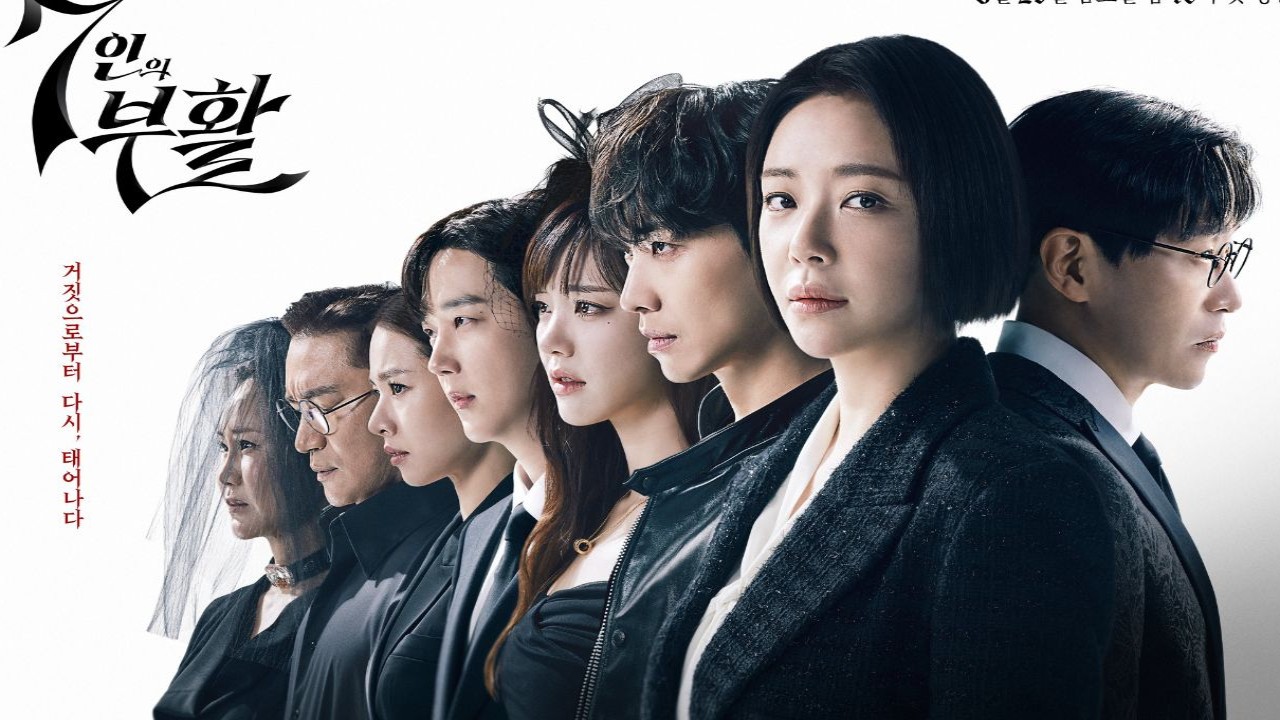 Conozca todo sobre Um Ki Joon, Lee Yu Bi, The Escape of the Seven: Resurrection de Lee Joon