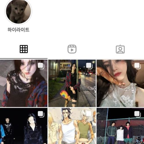Instagram de Han So Hee