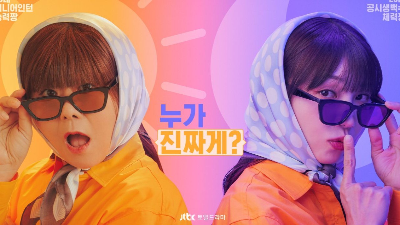 She Is Different Day and Night de Lee Jung Eun, Jung Eunji y Choi Jin Hyuk lanza su primer teaser