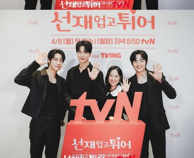 Mira 'Lovely Runner' con Byun Wooseok y Kim Hyeyoon... Evento de visualización grupal para el episodio final