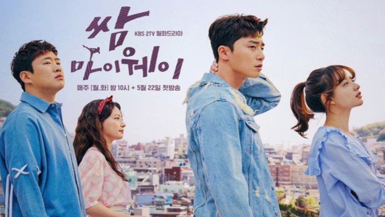 Fight for My Way cumple 7 años: Por qué la serie de Kim Ji Won y Park Seo Joon es perfecta para una noche de atracones