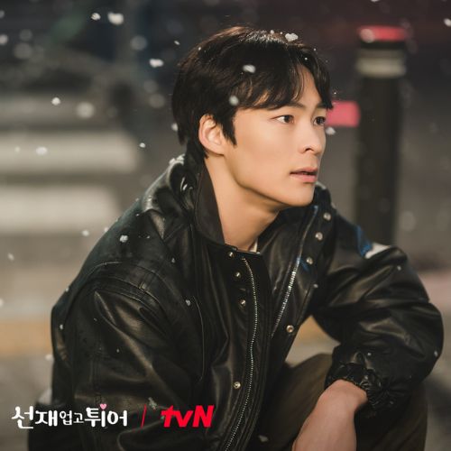 Créditos de imagen de Song Geon Hee (TVN)