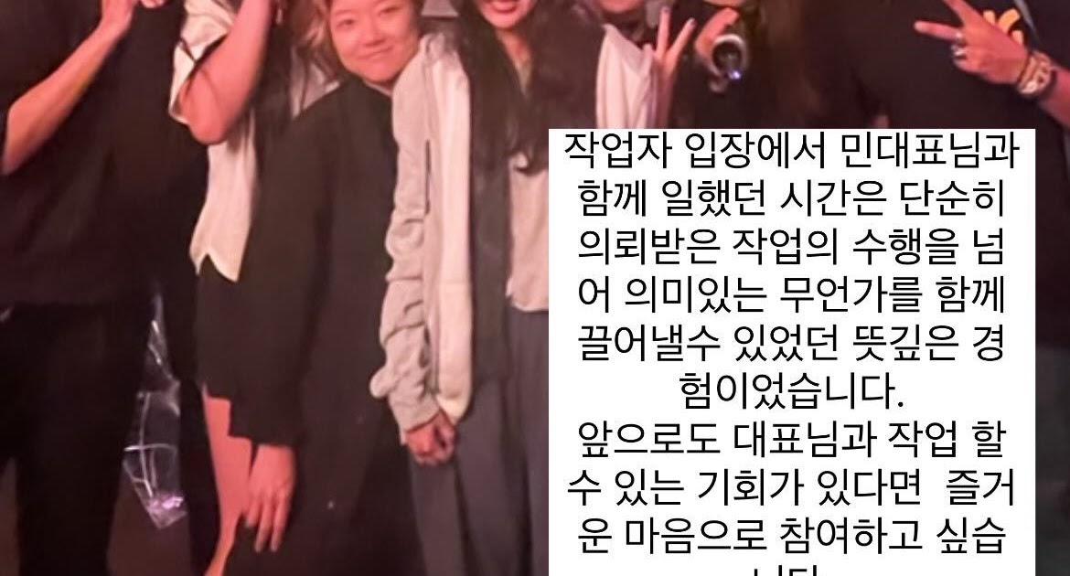 Un experto de la industria que participó en la producción del MV de BTS V comparte una historia de Min Heejin