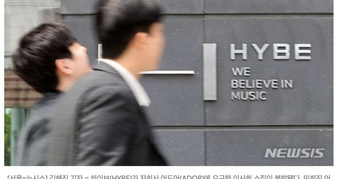 El productor de BTS, Pdogg, y el creador de Seventeen, Han Sungsoo, presentan una petición al tribunal contra Min Heejin
