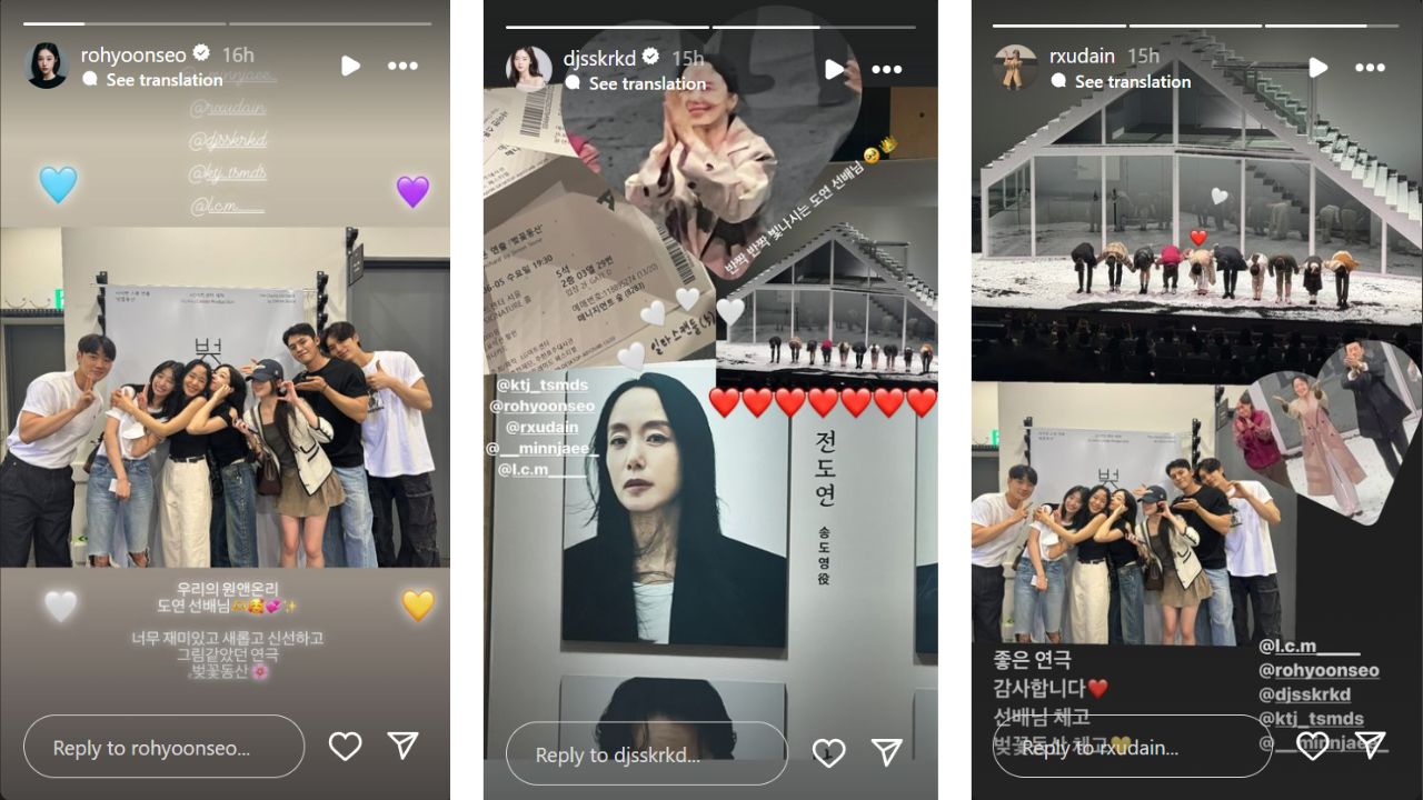 Historia de Instagram de Roh Yeon Seo, Kang Na Eon y Ryu Da In