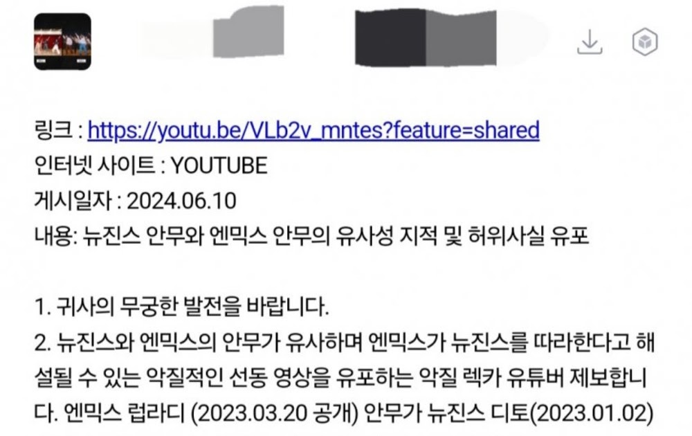 Los fans de NMIXX informaron la declaración oficial de BELIFT Lab a JYP Ent. bajo acusación de difundir información falsa