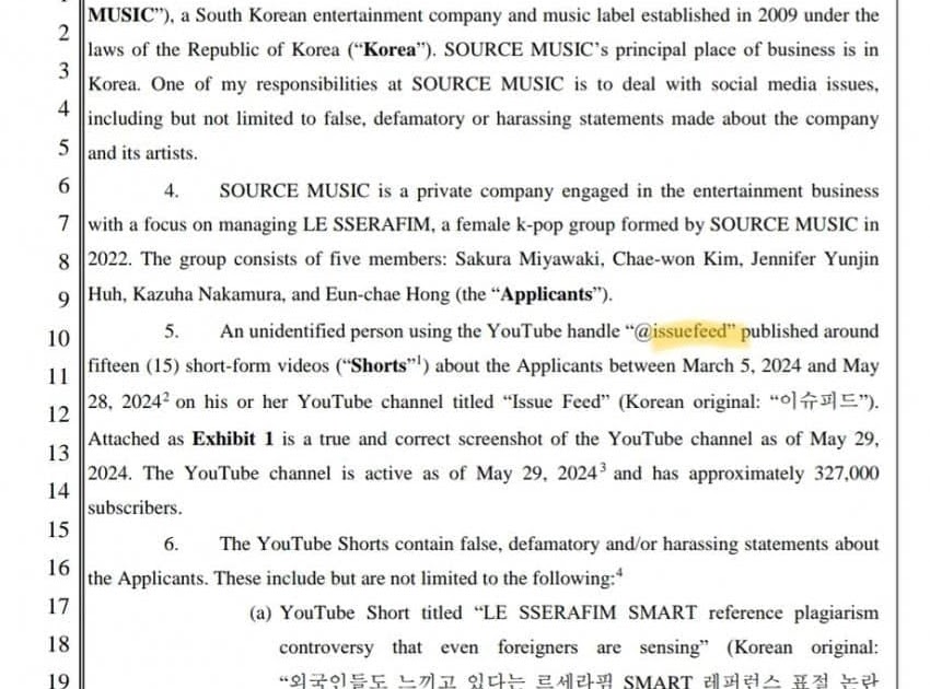 Fuente de música Ent. solicitó al tribunal información personal de un usuario de Youtube, pero fue rechazada