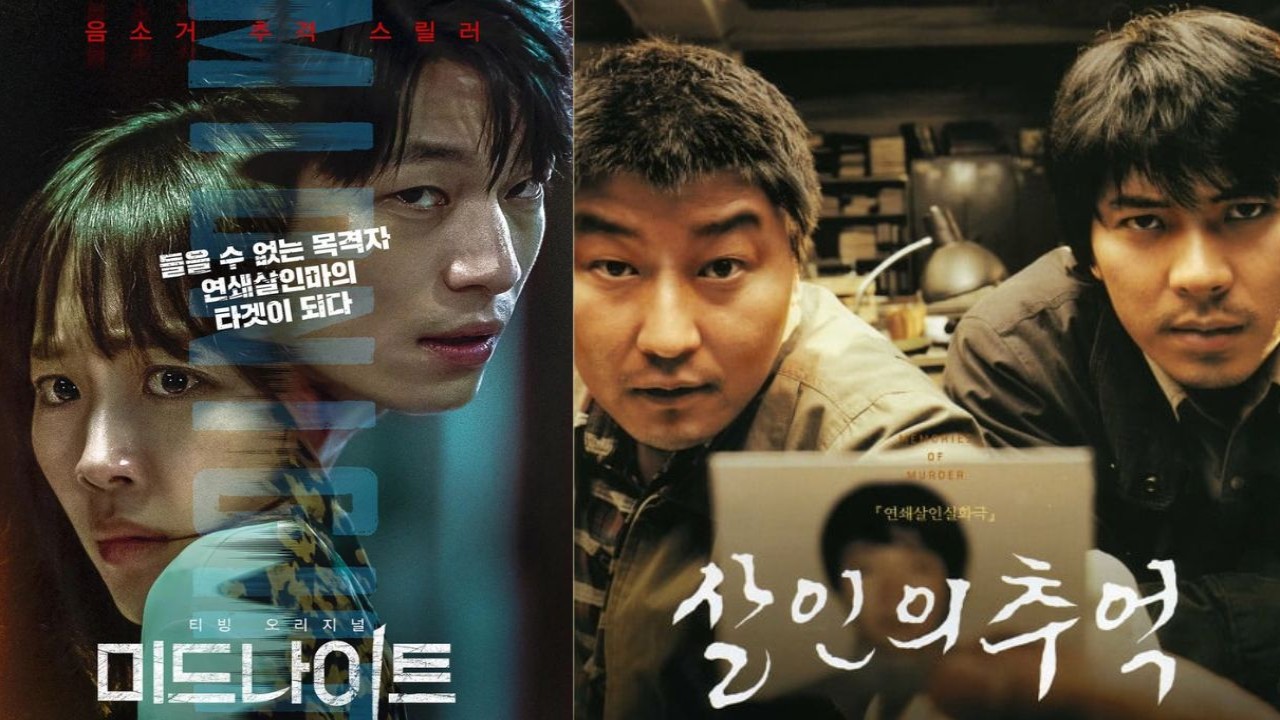 Memorias de asesinato, Medianoche, más; 7 escalofriantes películas coreanas de asesinos en serie para ver
