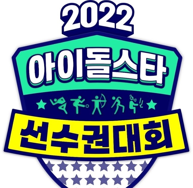 'Idol Star Athletic Championships' reanudará este Chuseok después de 2 años... filmación en agosto